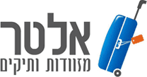 תיקים ומזוודות – חנות אלטר אונליין