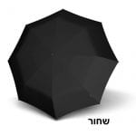 מטריה מתקפלת איכותית Knirps T200 44