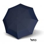 מטריה מתקפלת איכותית Knirps T200 42