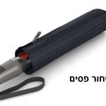 מטריה מתקפלת איכותית Knirps T400 27