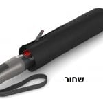 מטריה מתקפלת איכותית Knirps T400 25