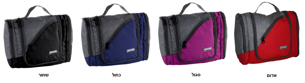 תיק כלי רחצה Outdoor Toiletry Kit 2