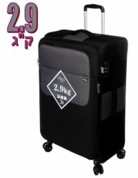 מזוודה קלת משקל Verage Lite Cross 38