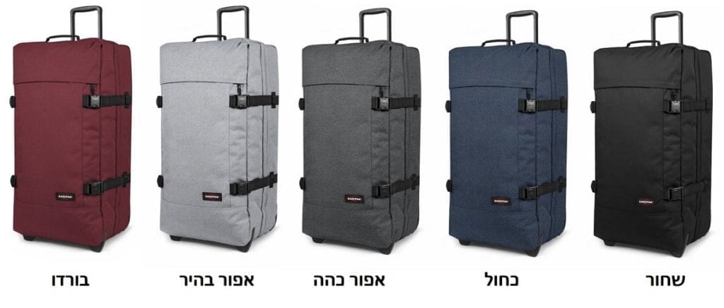 דפל תיק נסיעות על גלגלים Eastpak Tranverz 7