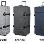 דפל תיק נסיעות על גלגלים Eastpak Tranverz 7