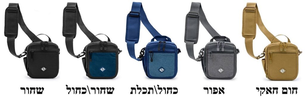 תיק צד לאקדח Trekgear צבעים