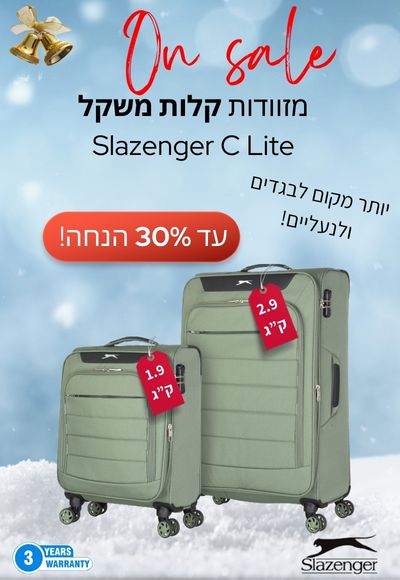 מבצע Slazenger C Lite 30 מובייל