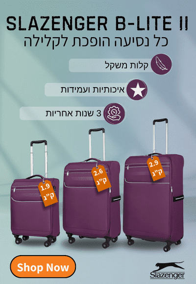 Slazenger B-Lite מובייל